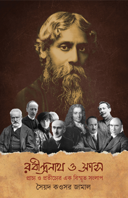 RABINDRANATH O FRANCE