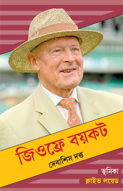 GEOFFREY BOYCOTT