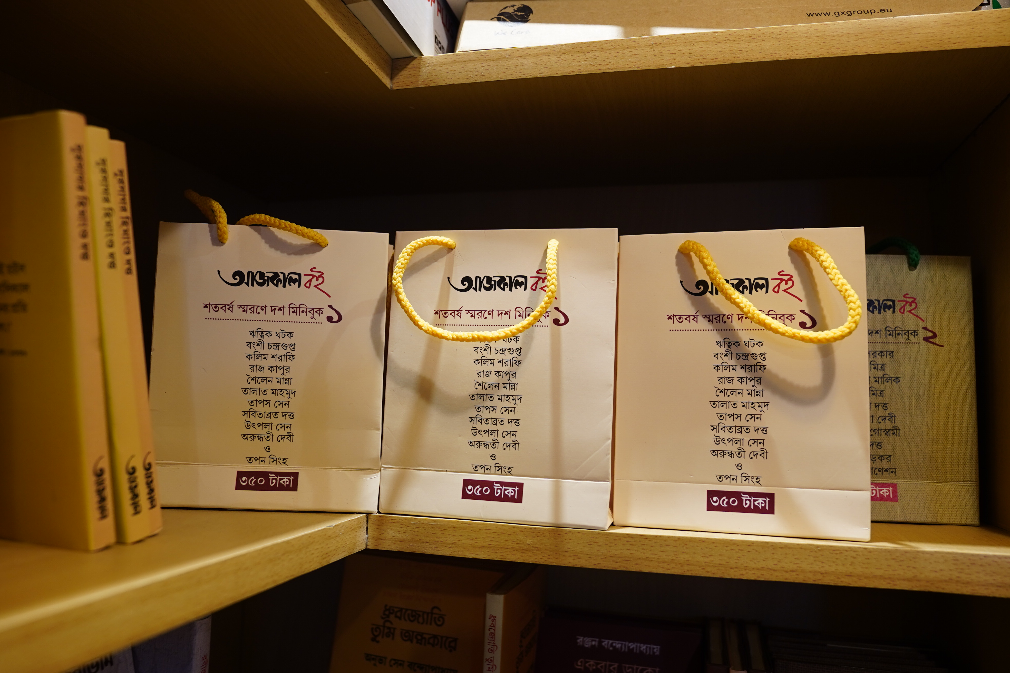 Mini Book