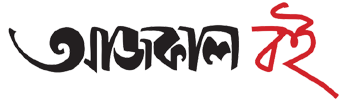Aajkaal BOI logo